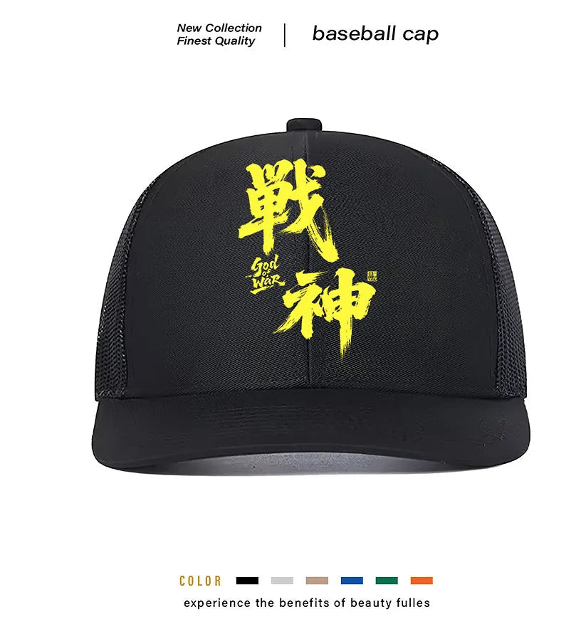 Men's casual polyester baseball cap shown in multiple colour options on a neutral background.