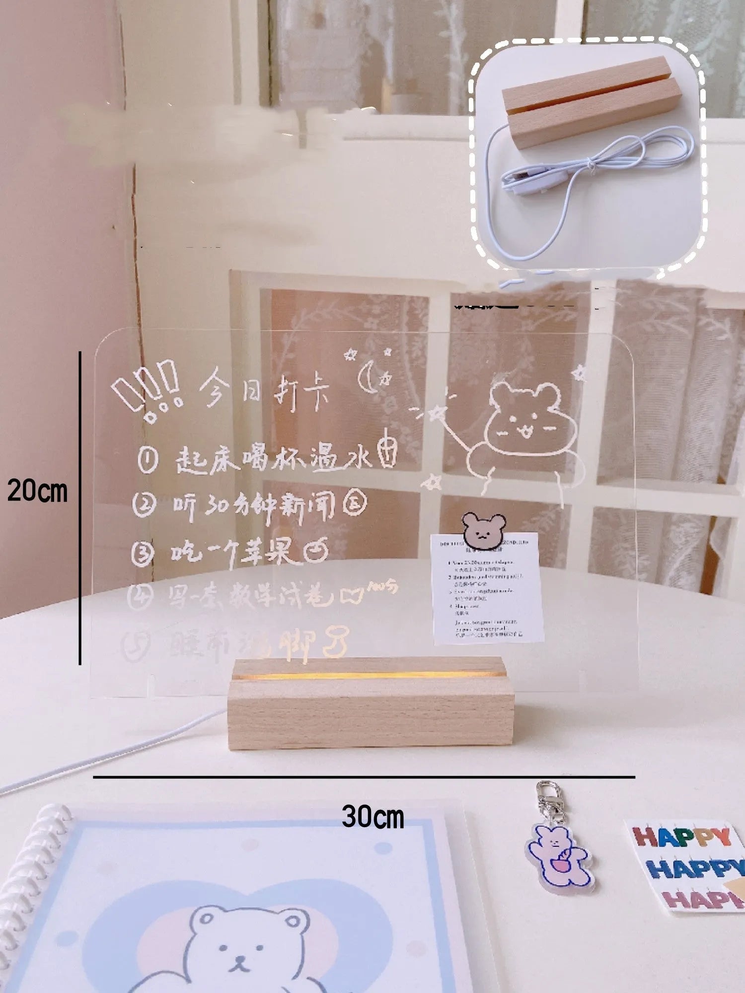 LED bedside night light with an optional erasable message board on a nightstand.