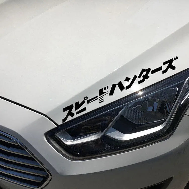 JDM speed hunting car reflective sticker 35x4cm black PET material
