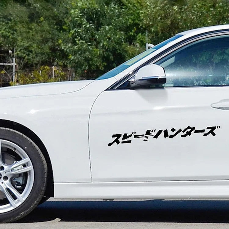 JDM speed hunting car reflective sticker 35x4cm black PET material