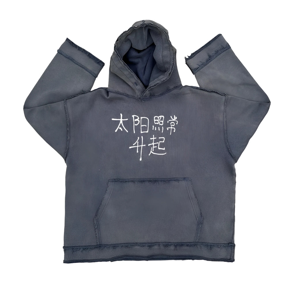 Dark blue hooded sweatshirt with The Sun Also Rises graphic, showing crewneck and long sleeves.