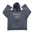 Dark blue hooded sweatshirt with The Sun Also Rises graphic, showing crewneck and long sleeves.