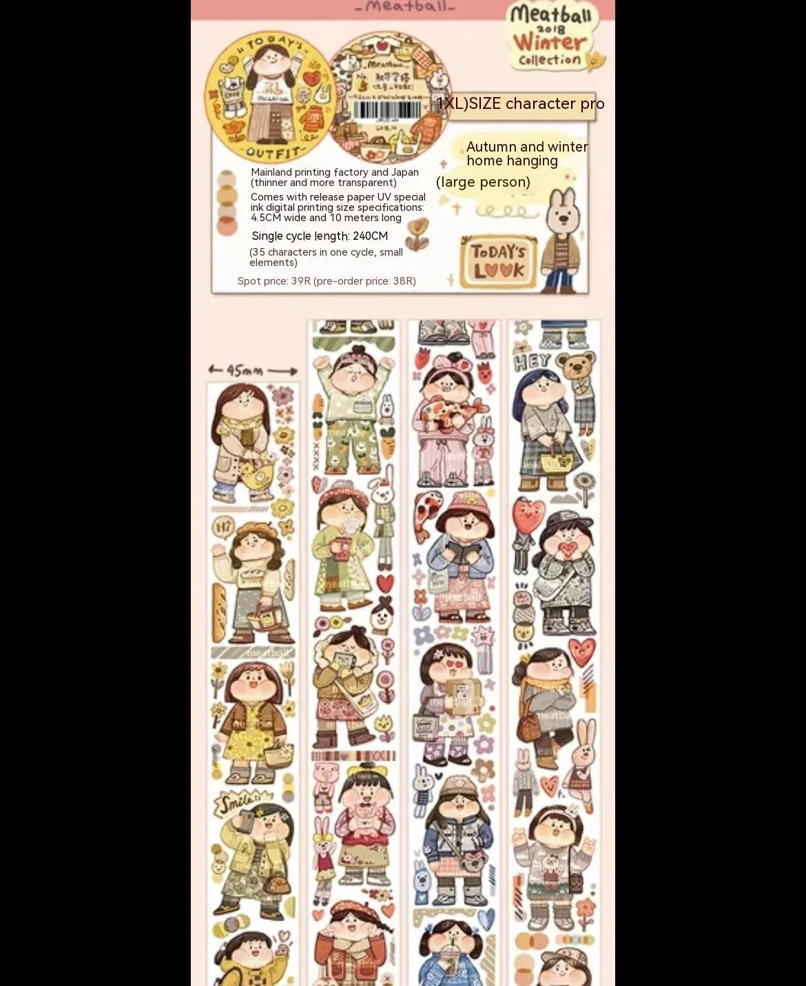 Cute cartoon character stickers for haemorrhoid tape packaging decoration on Japanese paper