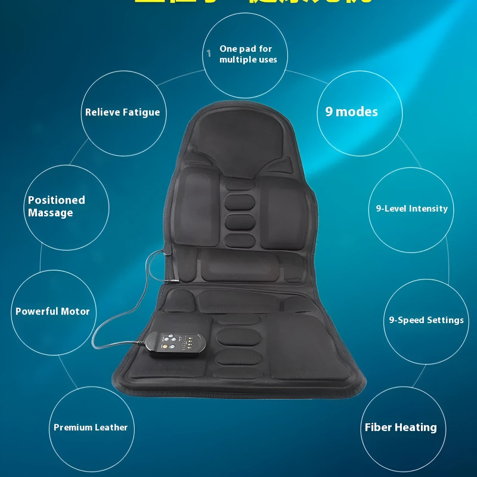 Black infrared heating massage mat with AC power cord and adjustable speed controls for physiotherapy use