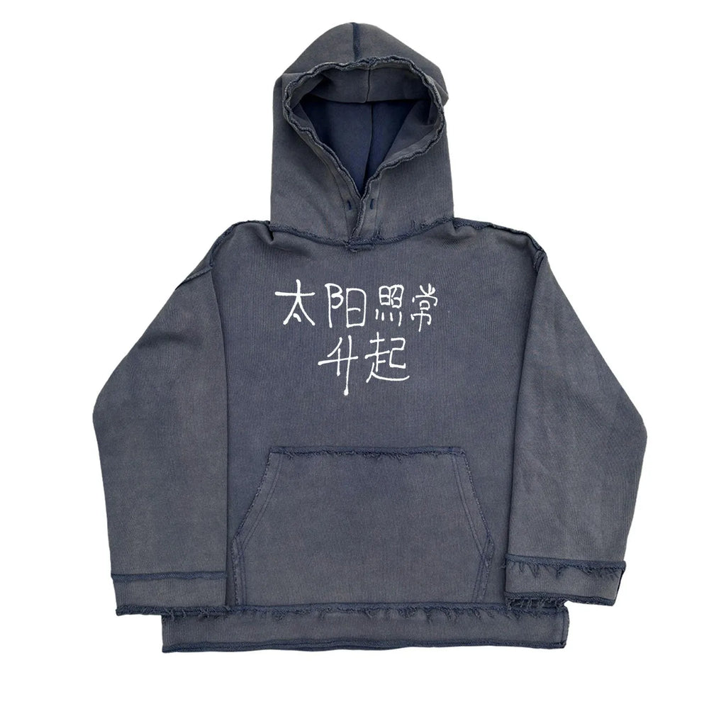 Dark blue hooded sweatshirt with The Sun Also Rises graphic, showing crewneck and long sleeves.