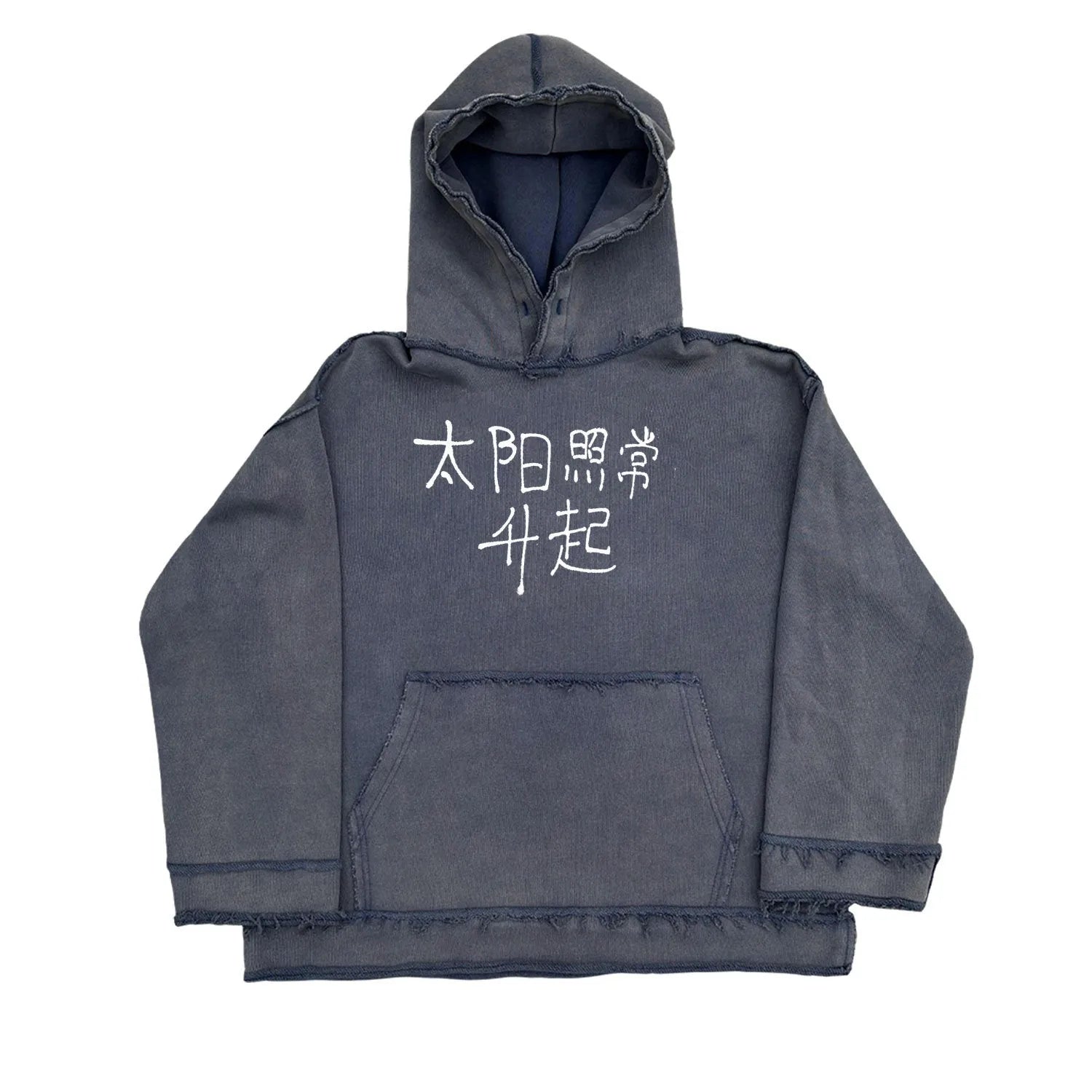 Dark blue hooded sweatshirt with The Sun Also Rises graphic, showing crewneck and long sleeves.