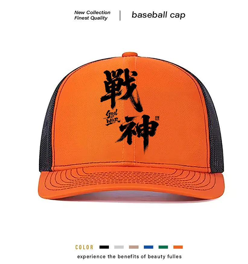 Men's casual polyester baseball cap shown in multiple colour options on a neutral background.