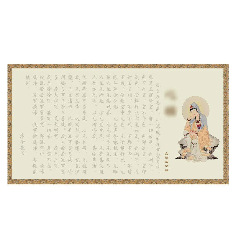 39cm long paper sutra calligraphy practice board and hard-tipped pen set for meditation copying.
