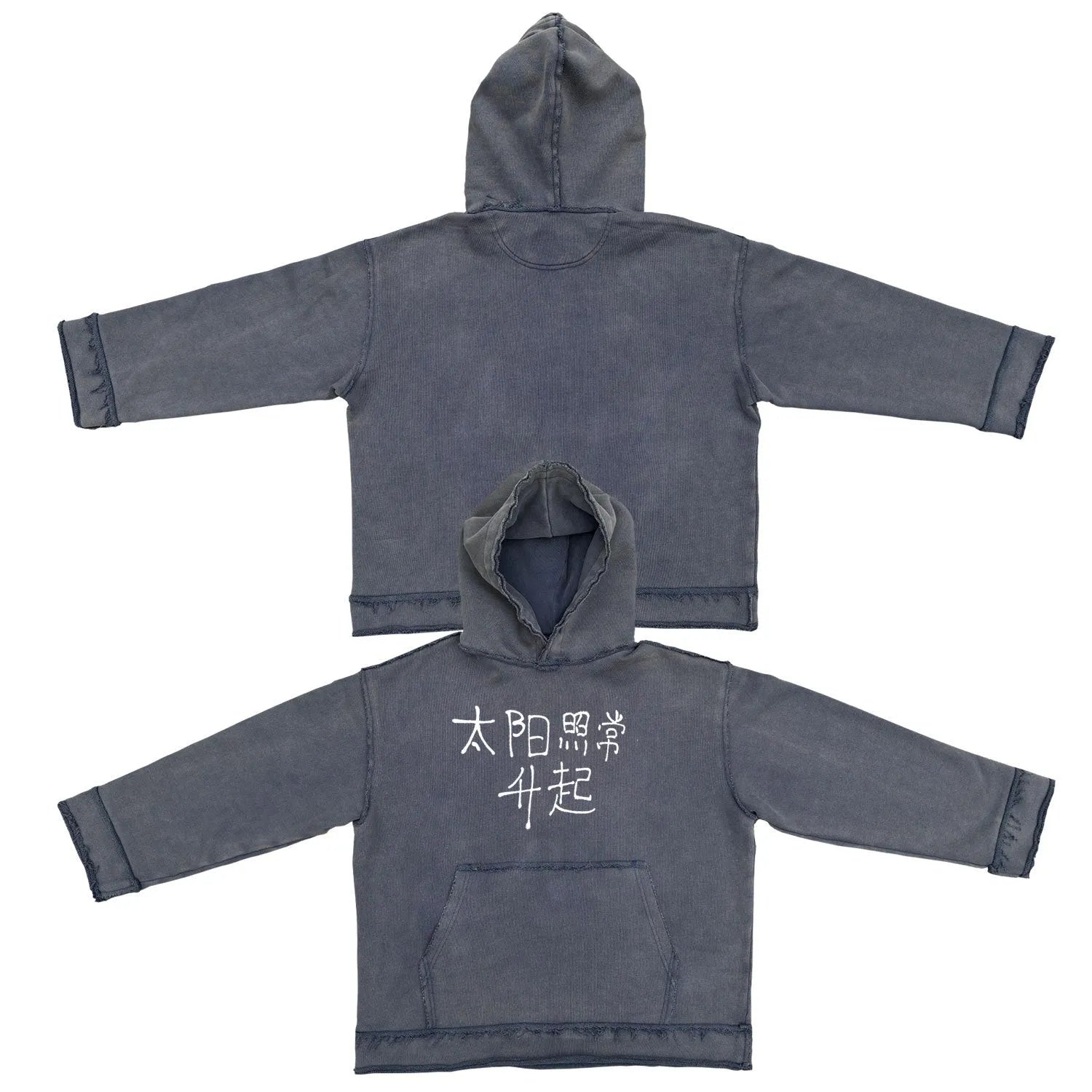 Dark blue hooded sweatshirt with The Sun Also Rises graphic, showing crewneck and long sleeves.
