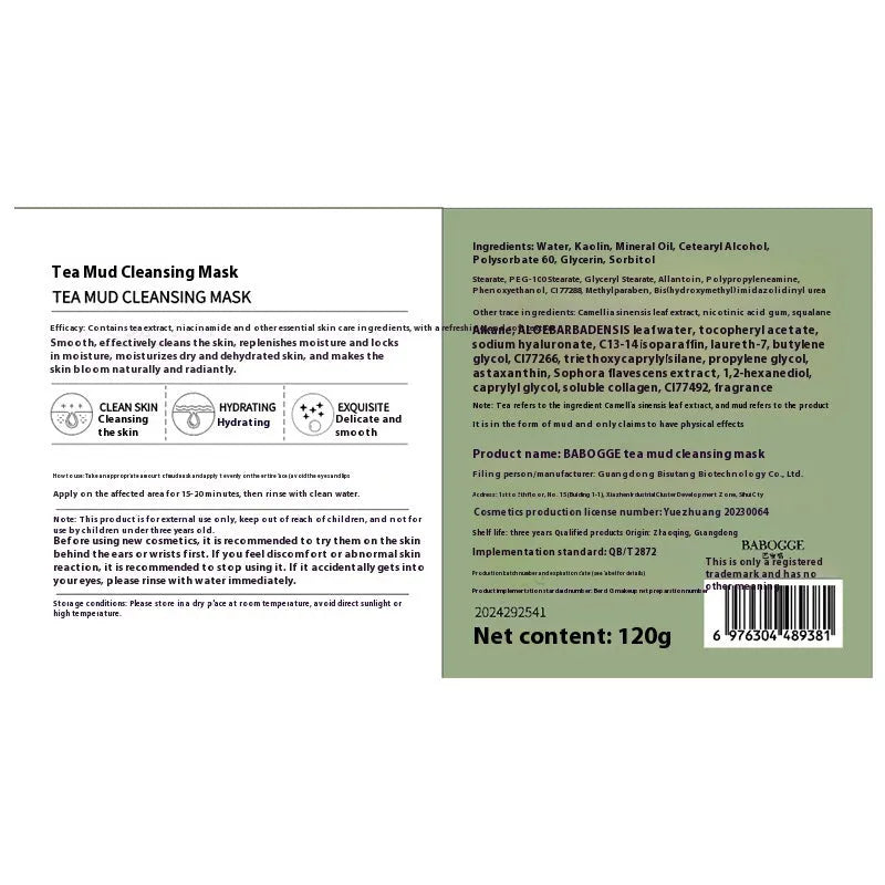 120g tube of tea mud clay facial mask for deep cleansing.