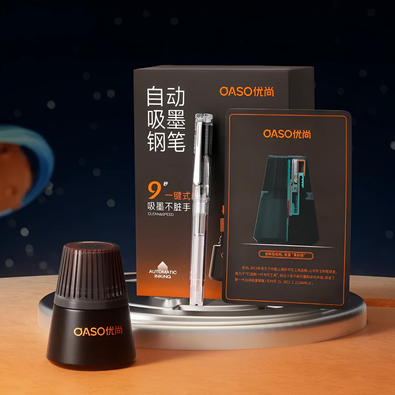 Student automatic suction pen set with plastic shell, 0.38mm and 0.5mm heads, ink feeder, and carrying handbag