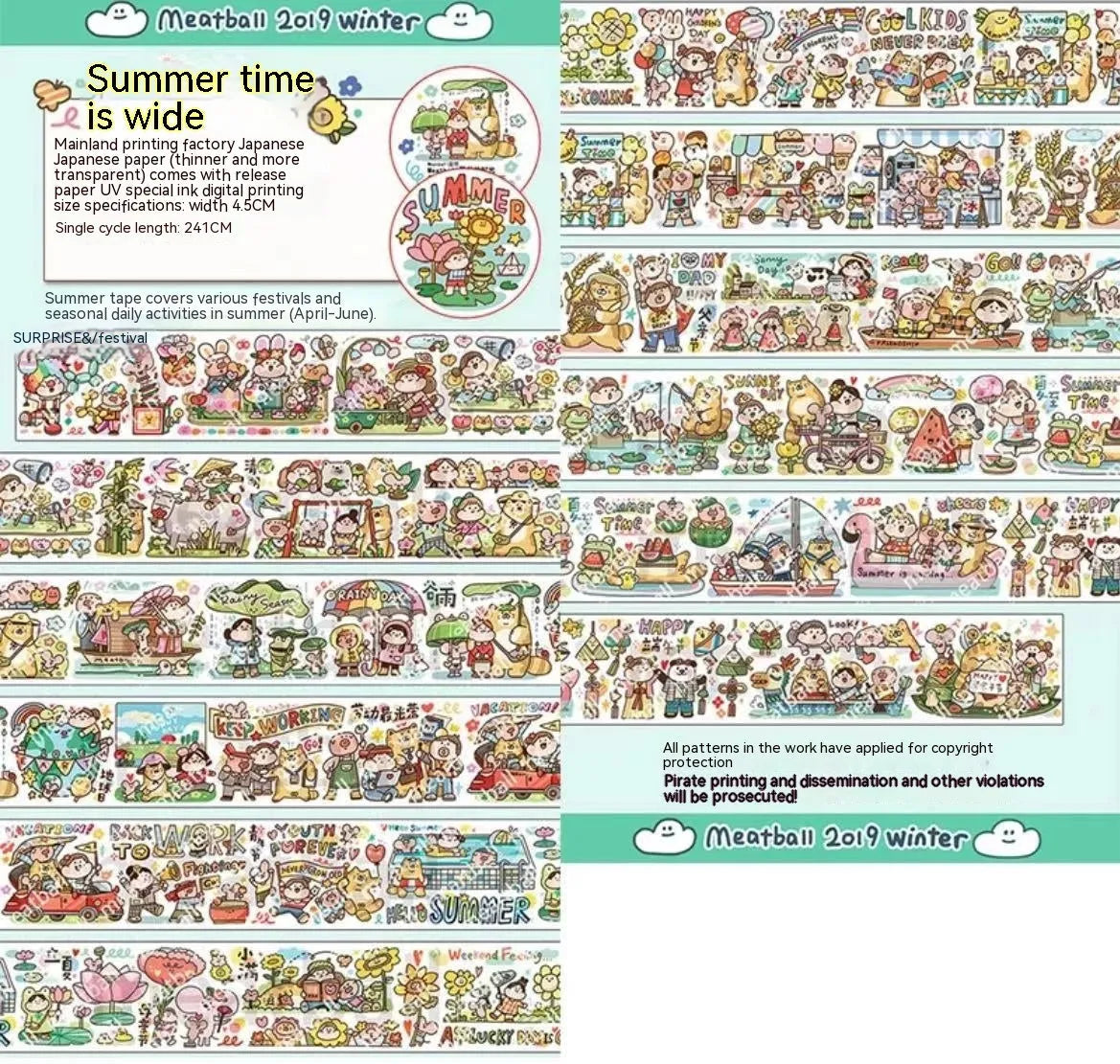 Cute cartoon character stickers for haemorrhoid tape packaging decoration on Japanese paper
