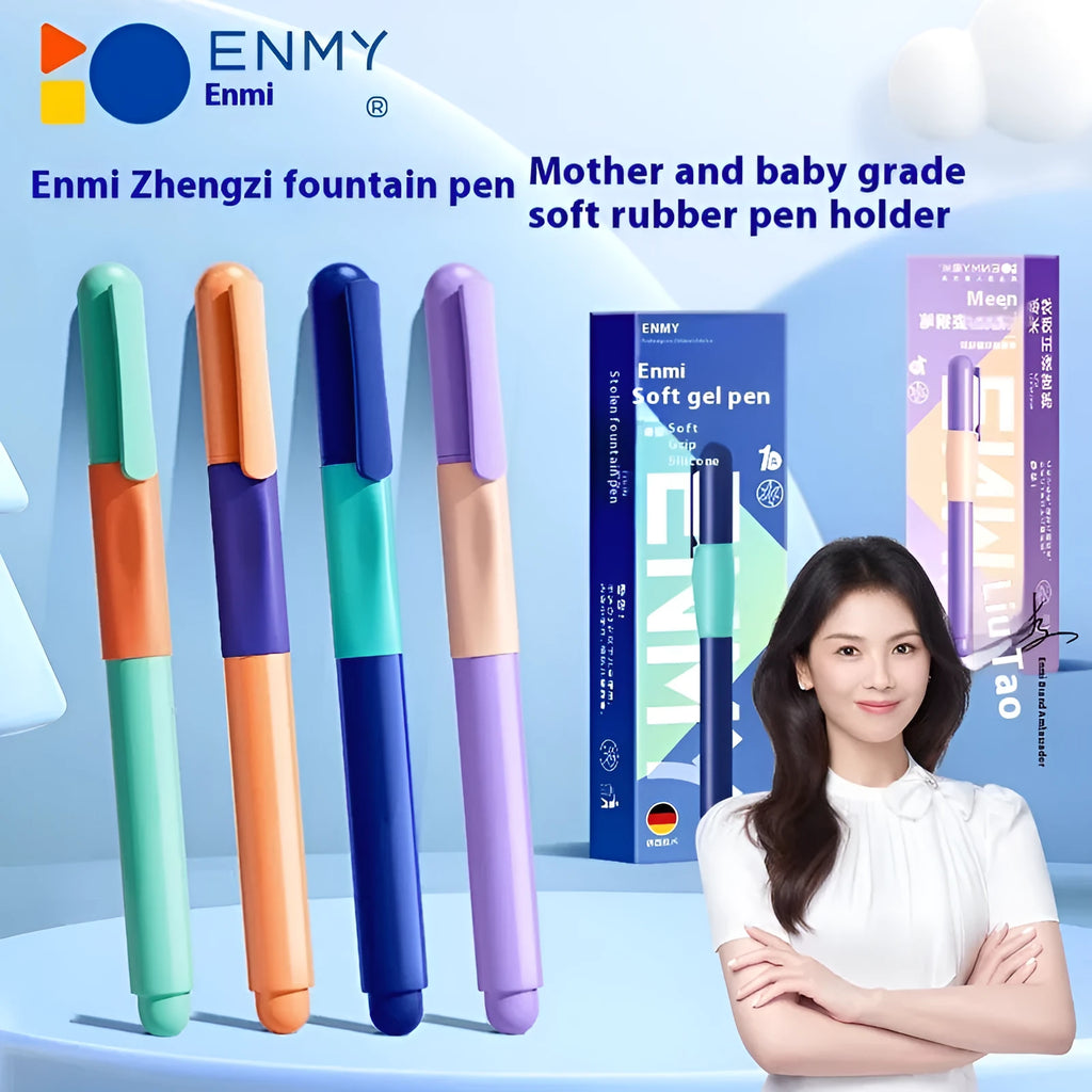 Boxed student posture correction pen in blue, green渐变, purple, and orange colour options