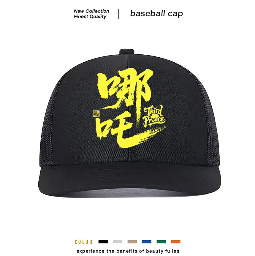 Men's solid colour polyester baseball cap shown in one-size adjustable design.