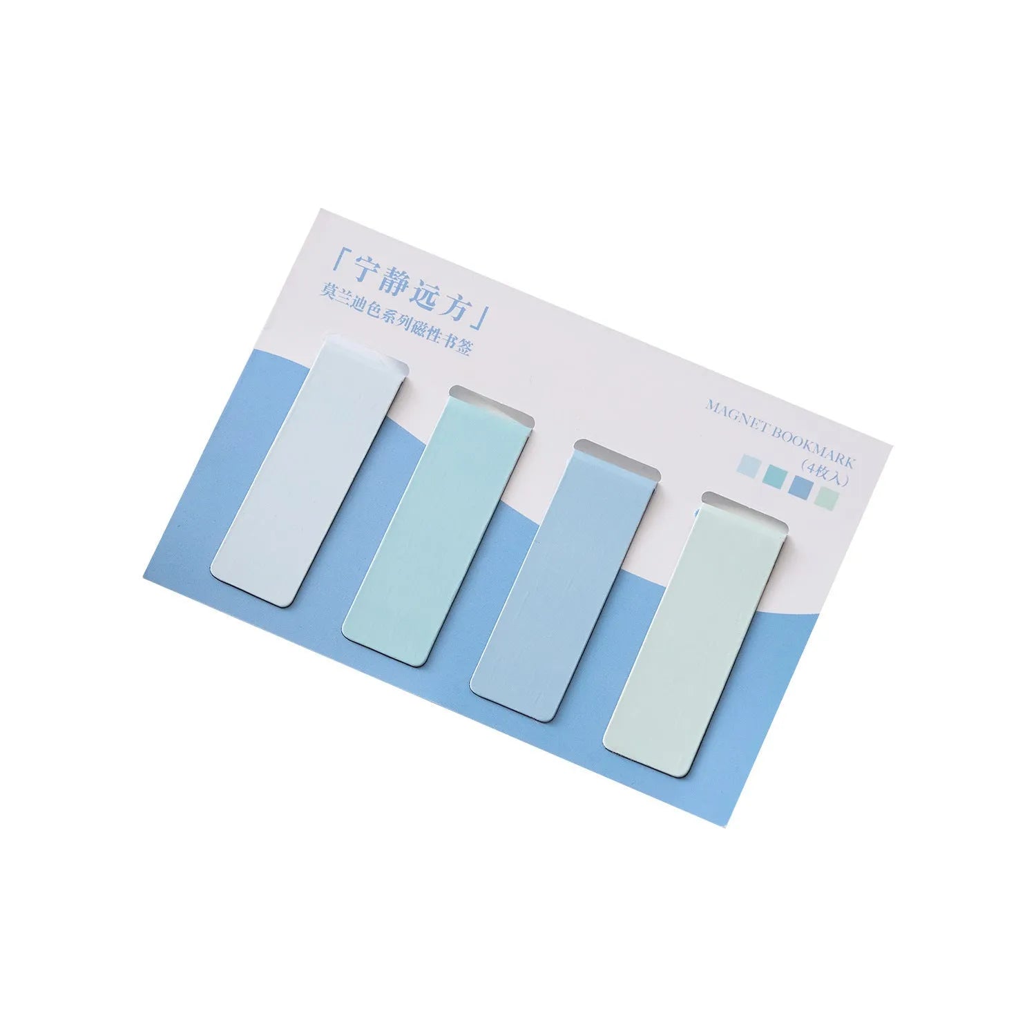 Four magnetic Morandi colour block bookmarks showing soft evening breeze, Lanshan breeze, gentle twilight, and quiet distance colours