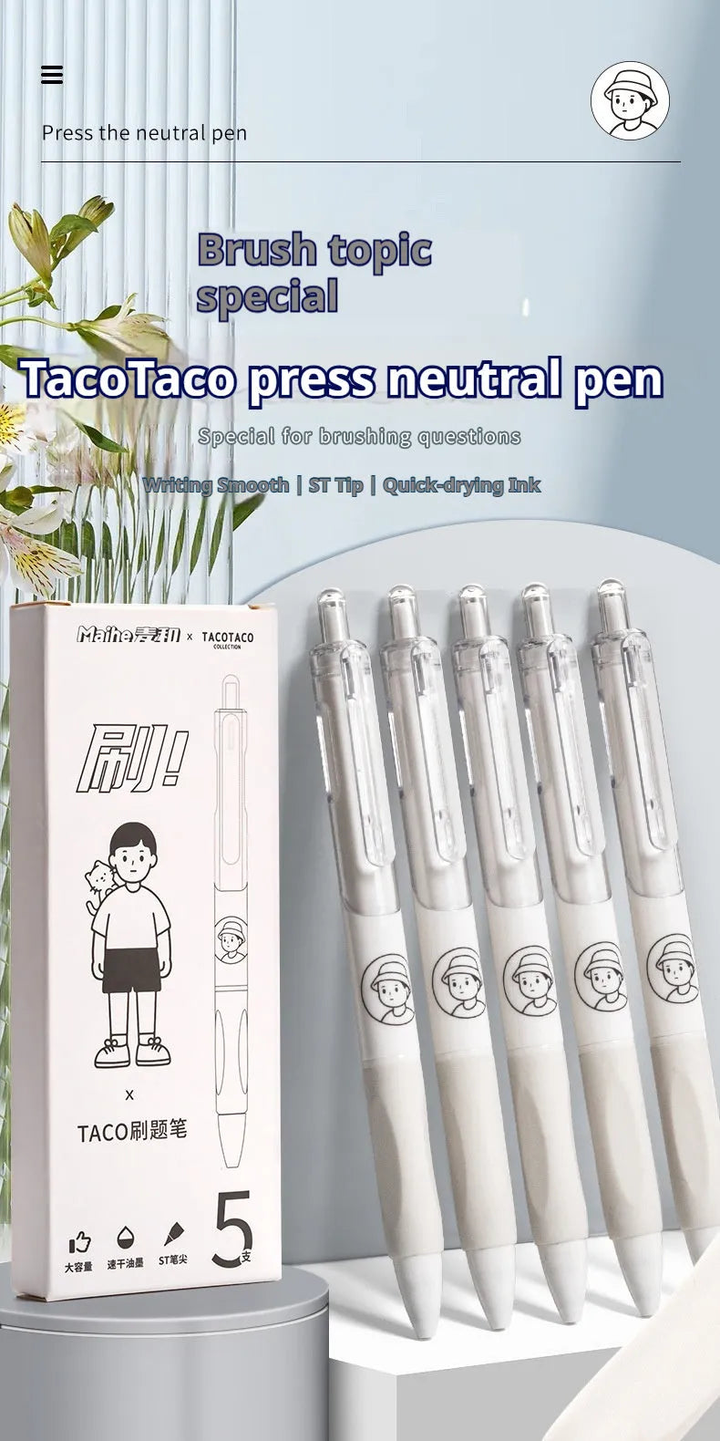 Five 0.5mm black ballpoint pens with plastic shells for student writing