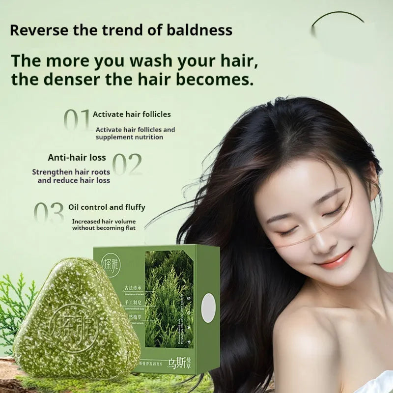 Chinese arborvitae twig Usman herbal hair and face soap bar measuring 4.2x3.9x1.2cm