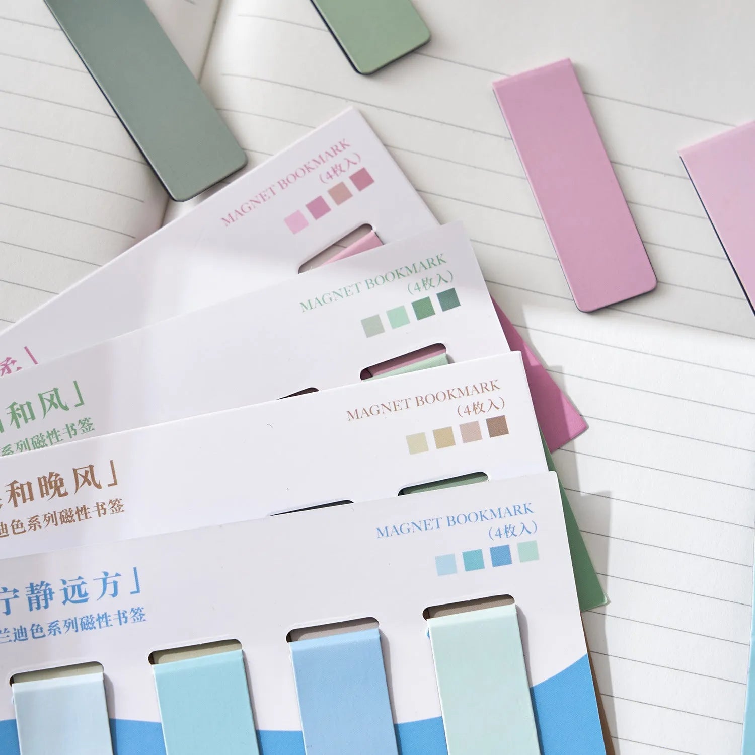 Four magnetic Morandi colour block bookmarks showing soft evening breeze, Lanshan breeze, gentle twilight, and quiet distance colours