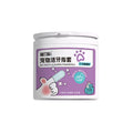 50-piece set of white non-woven fabric pet dental cleaning finger cots for cats and dogs.