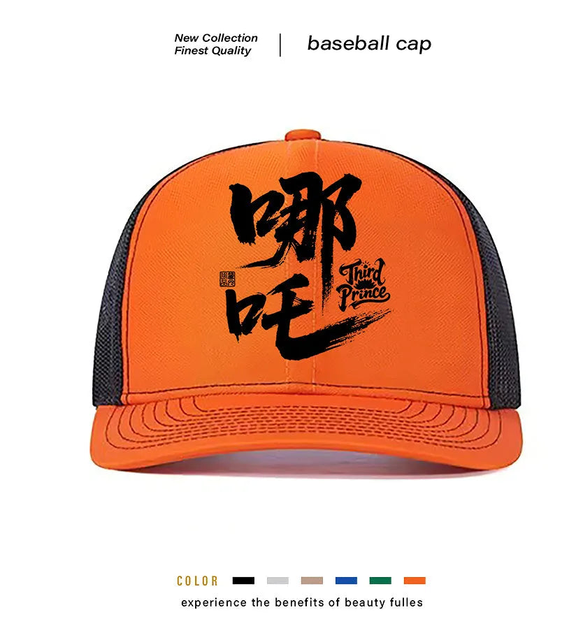 Men's solid colour polyester baseball cap shown in one-size adjustable design.