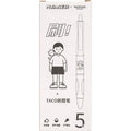 Five 0.5mm black ballpoint pens with plastic shells for student writing