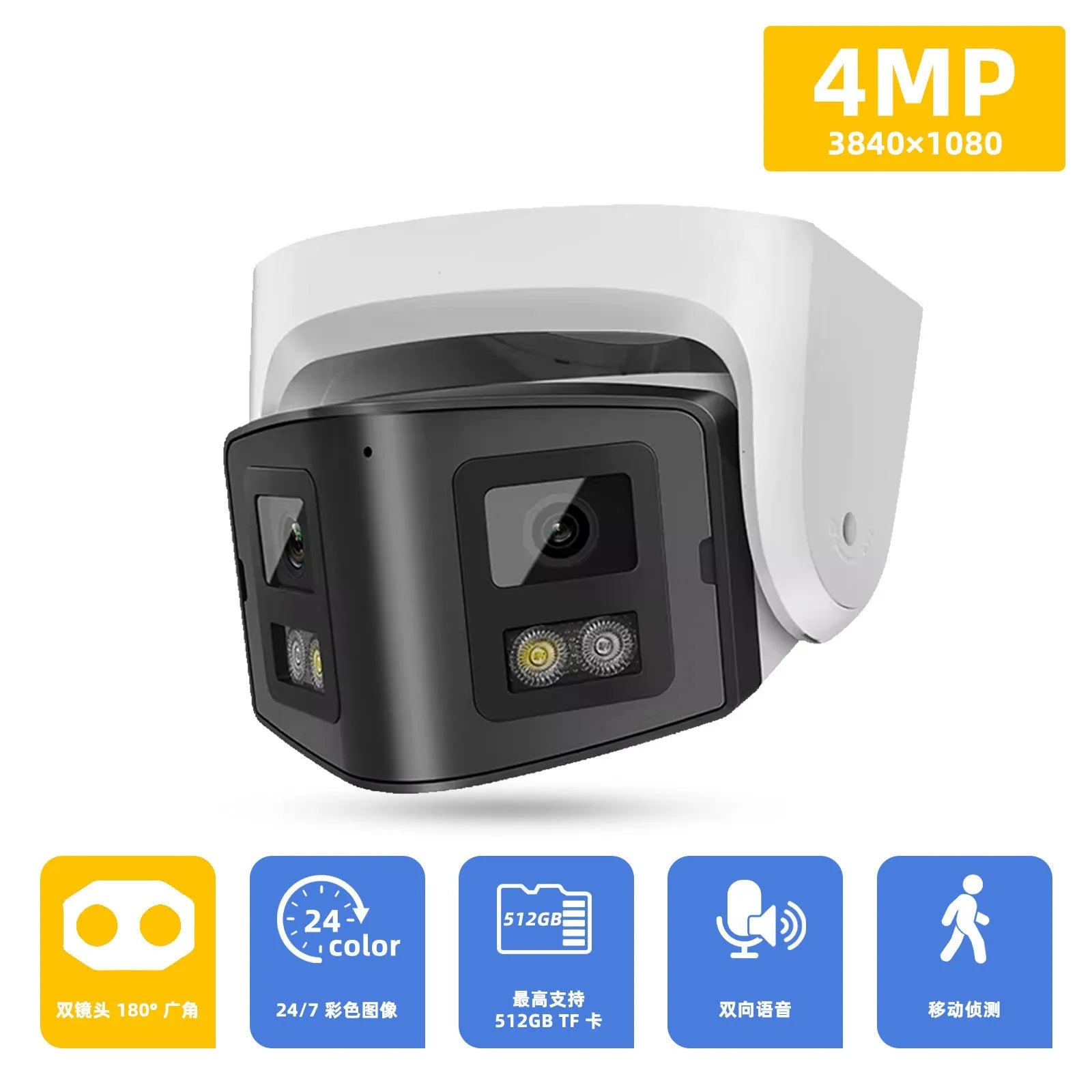 4MP dual lens IP security camera with IP66 weatherproof housing measuring 124x72x201 mm