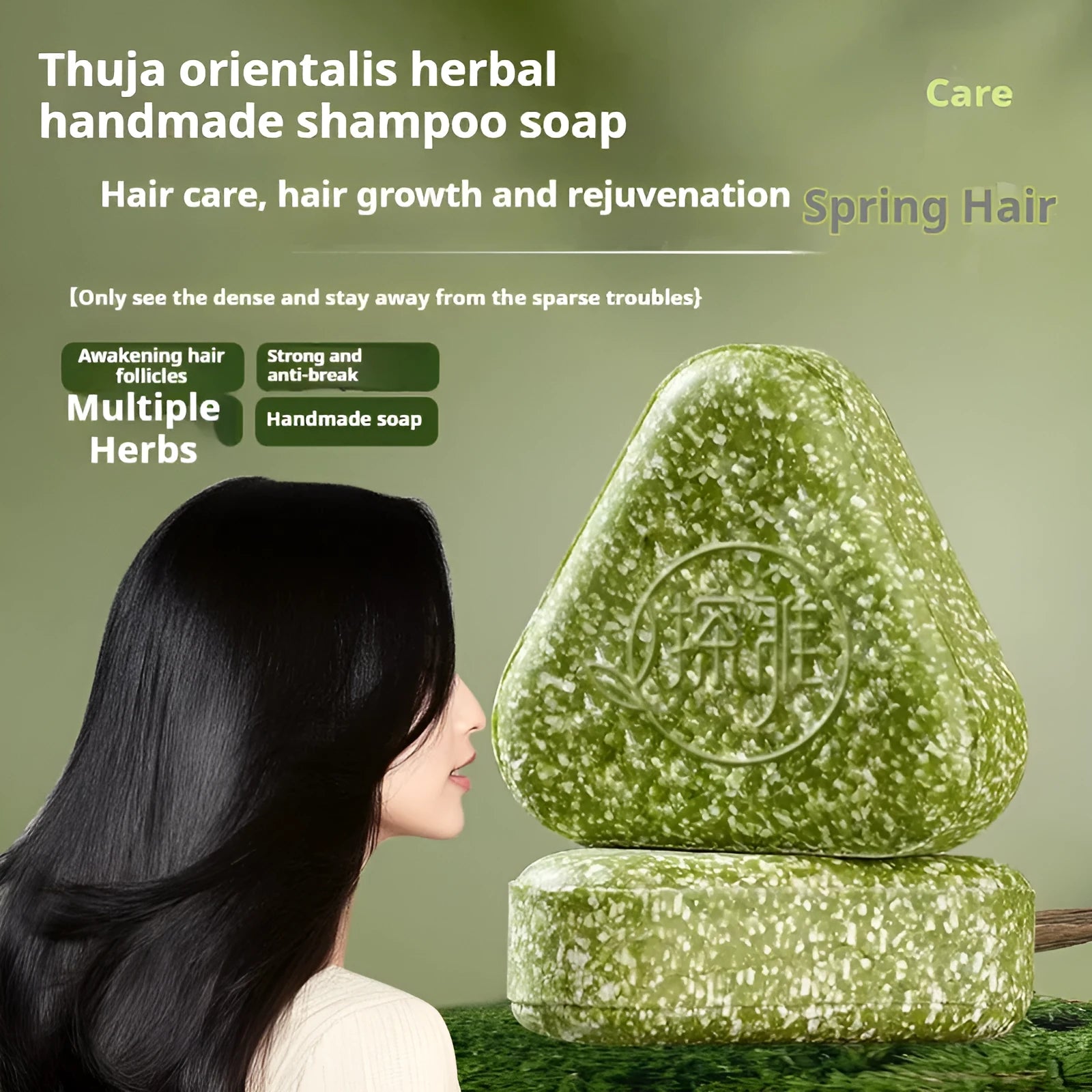 Chinese arborvitae twig Usman herbal hair and face soap bar measuring 4.2x3.9x1.2cm