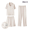 Men's ice silk three-piece home wear set showing trousers, shorts, and top in a neutral colour.