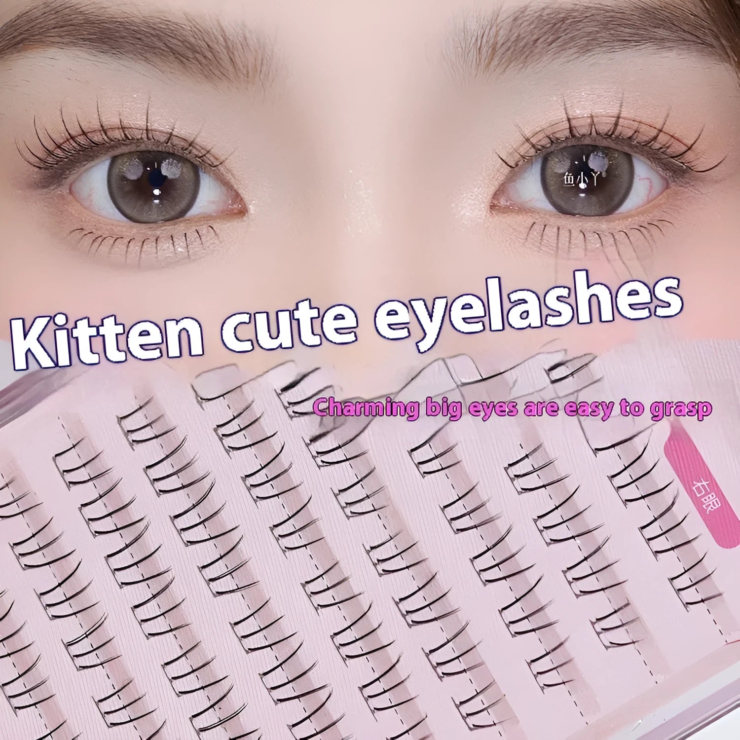 Kitten's paw lower false eyelashes with 12-row segmented construction in 4-5-6mm sizes