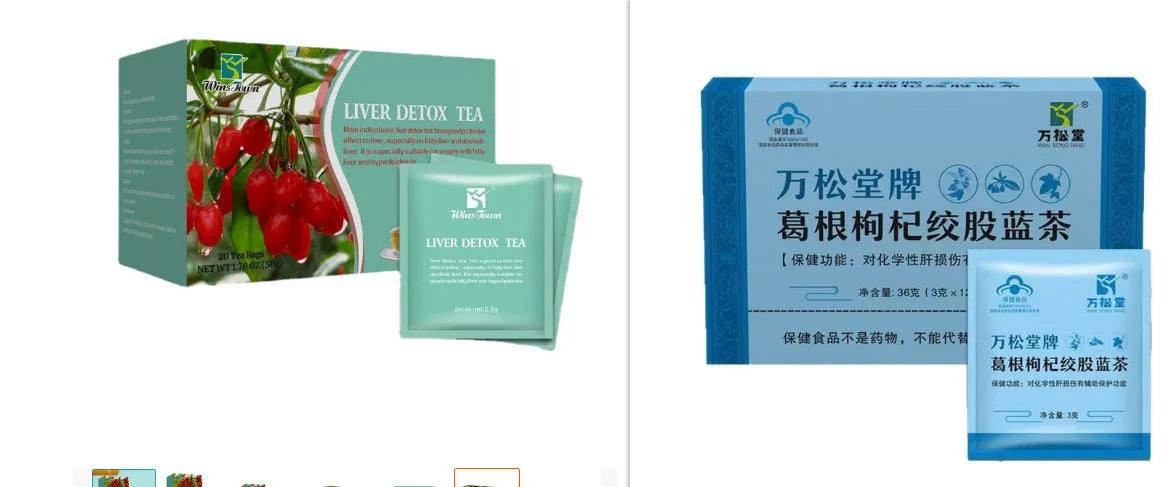Box of Herb Substitutional Tea containing 50g of medicine and food homology tea leaves.