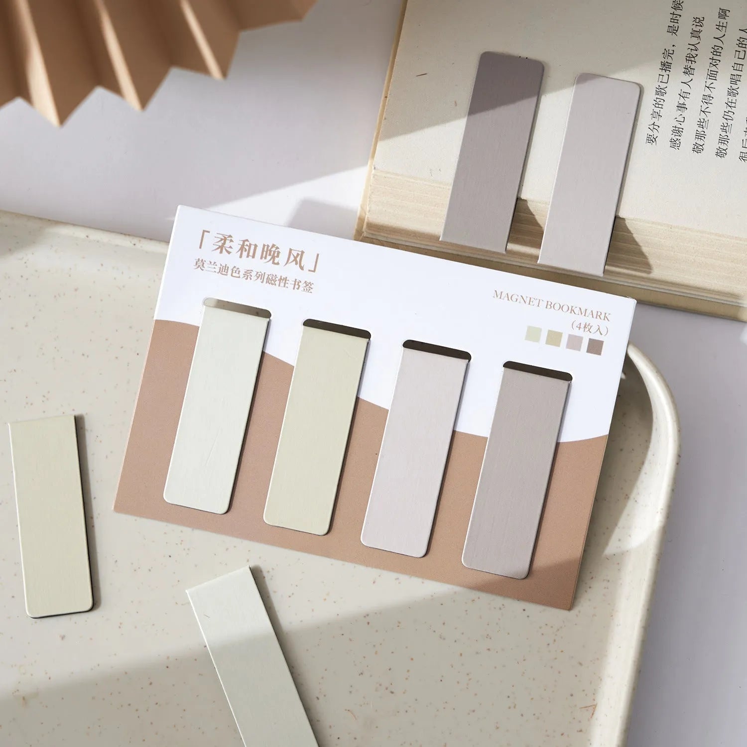 Four magnetic Morandi colour block bookmarks showing soft evening breeze, Lanshan breeze, gentle twilight, and quiet distance colours