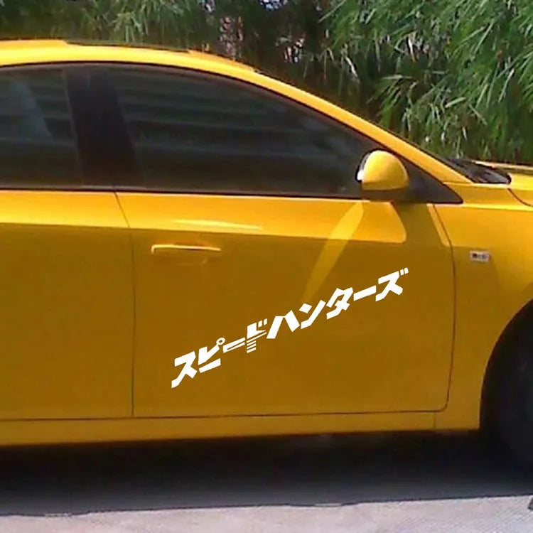 Black and white 35x35cm reflective Japanese-style car sticker made from PET vinyl.
