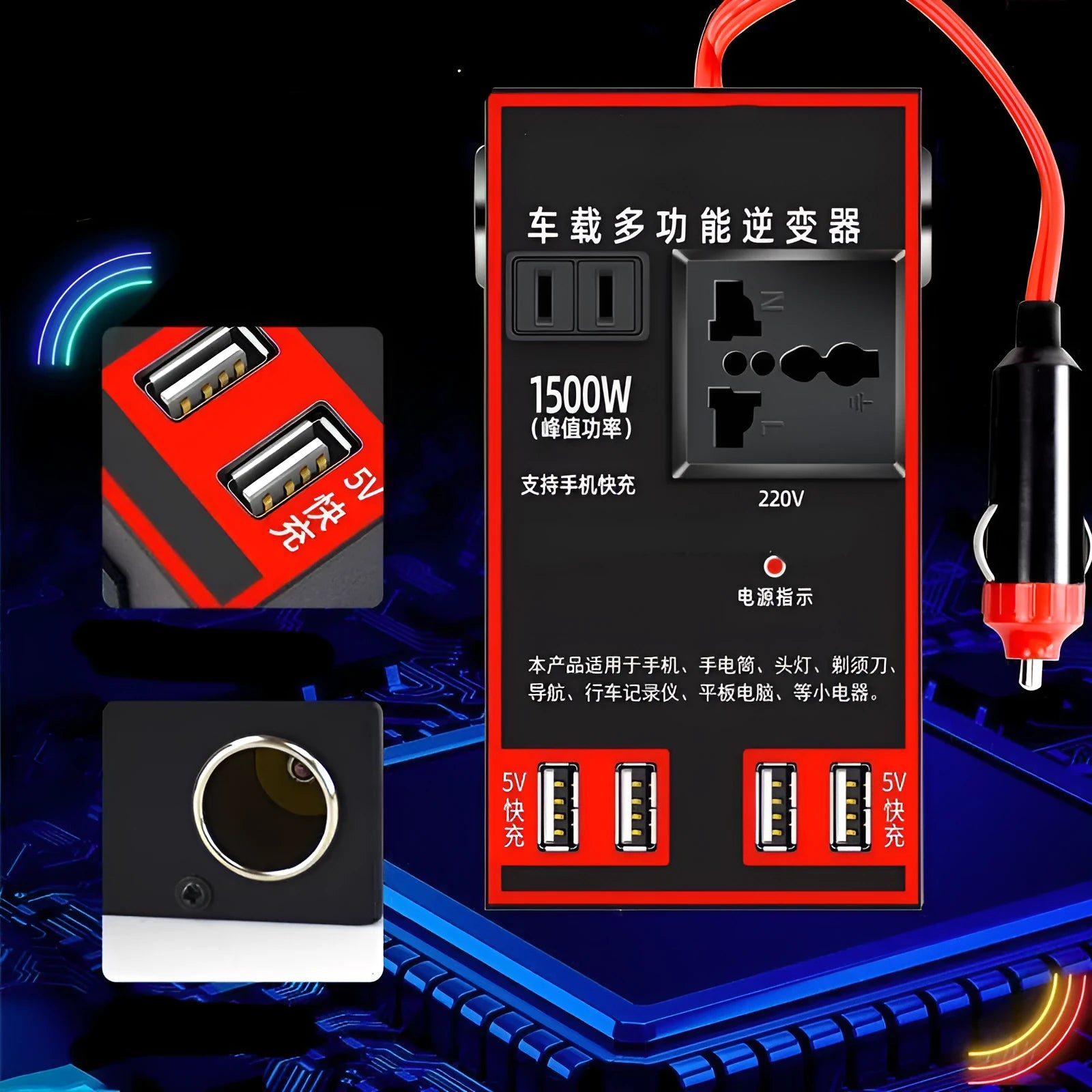 Black car power converter converting 12V/24V to 220V with socket and USB ports