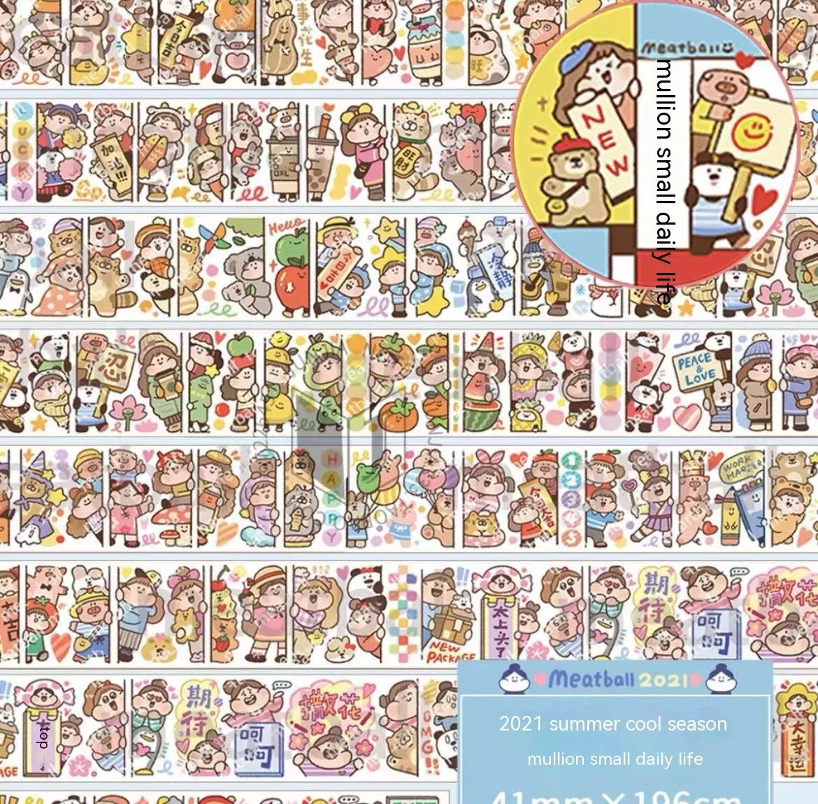 Cute cartoon character stickers for haemorrhoid tape packaging decoration on Japanese paper