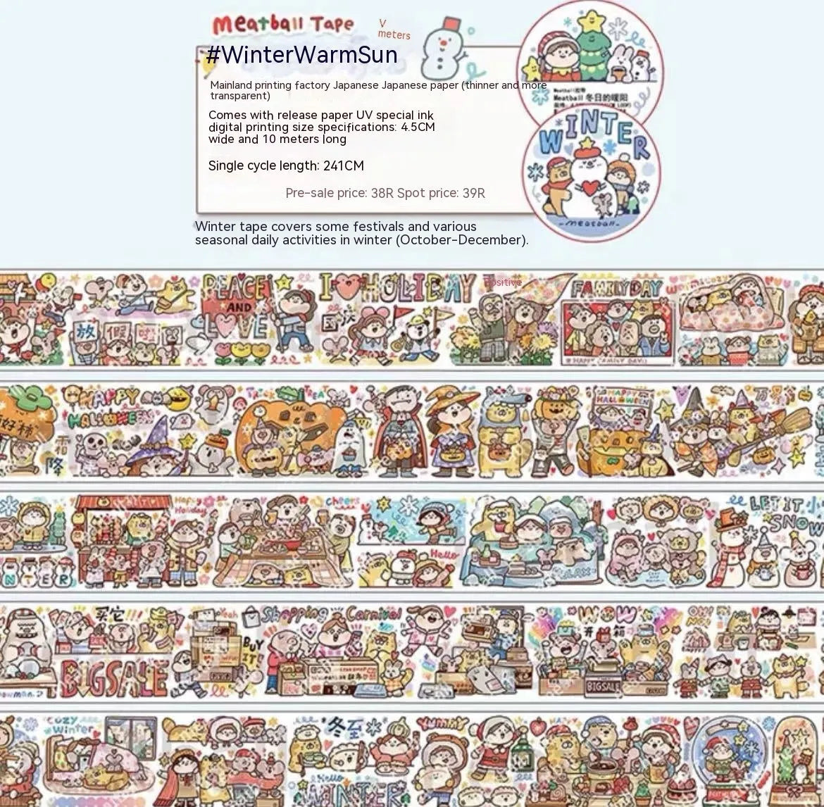 Cute cartoon character stickers for haemorrhoid tape packaging decoration on Japanese paper